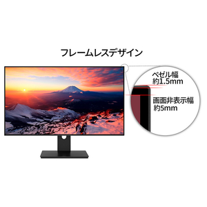 JAPANNEXT 27型液晶ディスプレイ ブラック JN-27I4FLQR-イメージ4