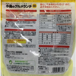 ペットライブラリー 小鳥のグルメランチ皮付き500g FC041NA-イメージ3