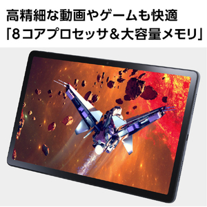 NEC タブレット LAVIE Tab T11 ストームグレー PC-T1195FAS-イメージ10