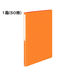 コクヨ PPフラットファイル〈POSITY〉A4タテ オレンジ 50冊 1箱(50冊) F820903-P3ﾌ-P10-5NYR-イメージ1