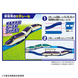 タカラトミー プラレール 連結!E8系つばさ&トミカアーチ踏切セット(初回特典S字レール3本付き) ﾚﾝｹﾂE8ｹｲﾂﾊﾞｻﾄﾐｶｱ-ﾁﾌﾐｷﾘｾﾂﾄ-イメージ5