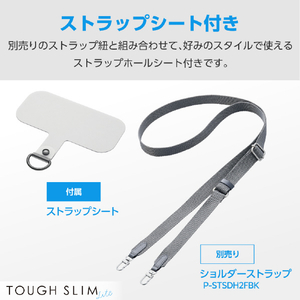 エレコム Xperia 10 VI用TOUGH SLIM LITE フレームカラー ストラップホールシート付 ブラック PM-X241TSLFCBK-イメージ7