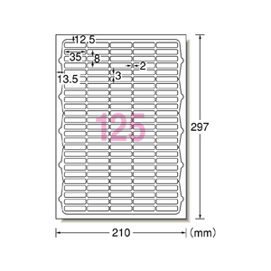 エーワン ラベルシール A4 125面 四辺余白角丸 10枚 F846294-72125-イメージ1