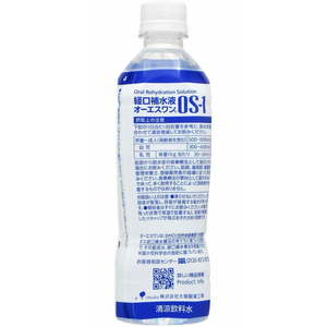 大塚製薬 OS-1(オーエスワン) 500mL×24本 FCM5763-イメージ2