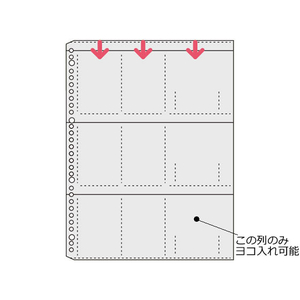 コクヨ 名刺ホルダー替紙 A4タテ 30穴 10枚 1パック F802886-ﾒｲ-390-イメージ2