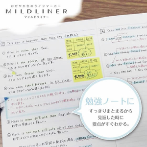 ゼブラ マイルドライナー ナチュラルマイルド 5色セット FCC5578-WKT7-5C-NTC-イメージ5