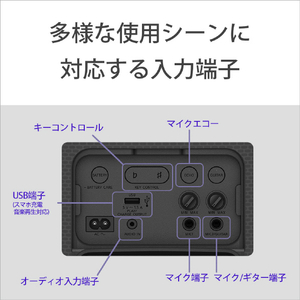 SONY ワイヤレスポータブルスピーカー ブラック SRS-XV500 BC-イメージ9