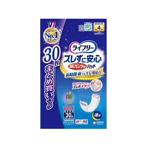 ユニ・チャーム ライフリー ズレずに安心 紙パンツ用パッド 4回 夜用 30枚 FCN1129-イメージ1
