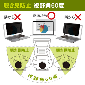 JTT 覗き見防止液晶保護フィルム 13．3インチワイド JTPVF133-イメージ3