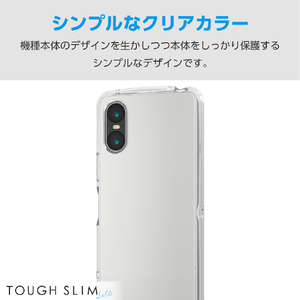 エレコム Xperia 10 VI用TOUGH SLIM LITE ソフト 衝撃吸収 ストラップホールシート付 クリア PM-X241TSLUCCR-イメージ3