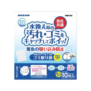 マルカン らくらくメンテ ゴミ取り袋10枚 FCM1804-イメージ1