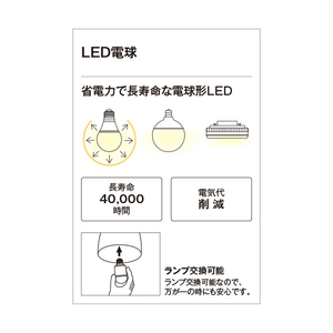 オーデリック LEDシャンデリア OC006918LRﾗﾝﾌﾟﾂｷ-イメージ5