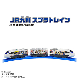 タカラトミー プラレール JR九州 スプラトレイン JRｷﾕｳｼﾕｳｽﾌﾟﾗﾄﾚｲﾝ-イメージ4