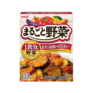 明治 まるごと野菜 なすと完熟トマトのカレー 180g FCU4806-イメージ1