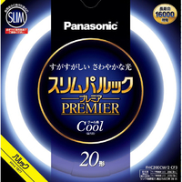 パナソニック 20形(20W) 丸型蛍光灯 クール色(昼光色) 1本入り スリムパルック FHC20ECW2CF3