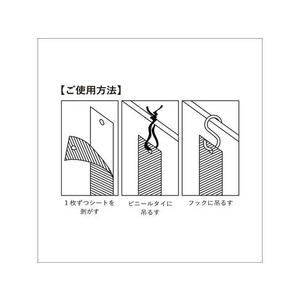 カモ井 カモ井の虫とりシート 花と鳥+スラッシ 3シート6枚入 FC297SJ-イメージ5