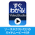 ソースネクスト VideoStudio Pro 2023 VIDEOSTUDIO2023PROW-イメージ6