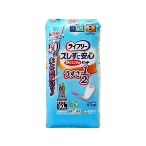 ユニ・チャーム ライフリー ズレずに安心 うす型紙パンツ用パッド 2回 50枚 FCN1133-イメージ1