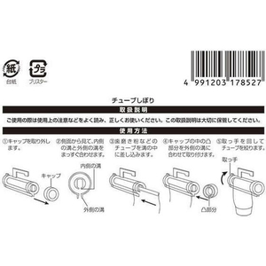 エコー金属 チューブしぼり FCR4398-イメージ3