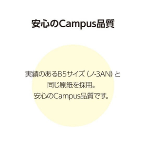 コクヨ ルーズリーフ(さらさら書ける)B5 A罫7mmマージン罫 100枚 F855077-ﾉ-846AN-イメージ6