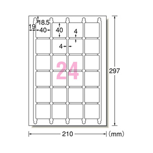 エーワン ラベルシール マット紙・ホワイト A4判 24面 四辺余白付 角丸 20シート入り 31551-イメージ2