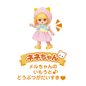 パイロットコーポレーション ポケットメルちゃん ドール ネネちゃん Pﾒﾙﾁﾔﾝﾄﾞ-ﾙﾈﾈﾁﾔﾝ-イメージ4