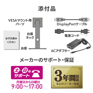 I・Oデータ 27型液晶ディスプレイ LCD-LDQ271JAB-イメージ10