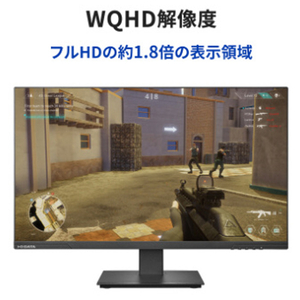 I・Oデータ 27型液晶ディスプレイ LCD-LDQ271JAB-イメージ7