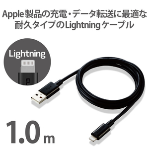 エレコム 耐久仕様Lightningケーブル 1．0m ブラック MPA-UALPS10BK-イメージ3