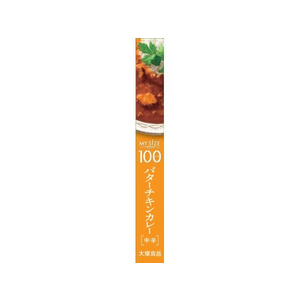 大塚食品 100kcalマイサイズ バターチキンカレー 120g FCC6292-イメージ2