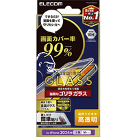 エレコム iPhone 16 Pro用ガラスフィルム カバー率99% ゴリラ 0．21mm PM-A24CFLKGO