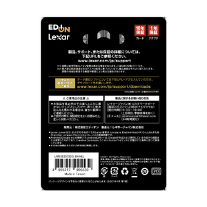 レキサー microSDHCカード 633X(Class10・32GB) オリジナル LMS0633032G-BNAEJ-イメージ2