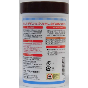 ペットライブラリー aquaneru めだかの食事90g FC049NA-イメージ2