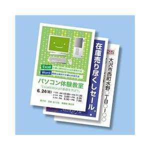 サンワサプライ マルチはがき・標準（50シート） JP-DHKMT01N-イメージ2