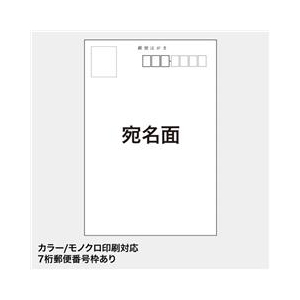 サンワサプライ マルチはがき・標準（50シート） JP-DHKMT01N-イメージ3