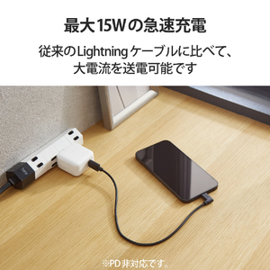 エレコム L型スタンダードLightningケーブル(0．3m) ブラック MPA-UALL03BK-イメージ7