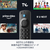 Amazon Fire TV Stick 4K B0CJLFPRMH-イメージ5