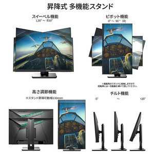 JAPANNEXT 27型ゲーミング液晶ディスプレイ ブラック JN-360IPS27FHDR-HSP-イメージ10