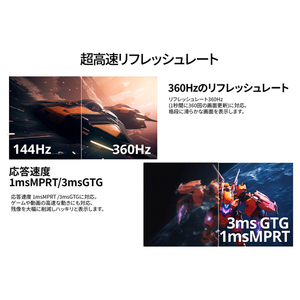 JAPANNEXT 27型ゲーミング液晶ディスプレイ ブラック JN-360IPS27FHDR-HSP-イメージ2