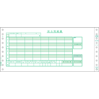 ヒサゴ ドットプリンタ用 給与封筒 500セット F806937-BP1201