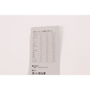 カンダ kan18-8厚口計量スプーン 3本組 FC213SM-052057-イメージ5