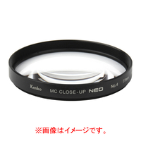 ケンコー MCクローズアップレンズ NEO No．4(55mm) 55SMCCUPNEONO4