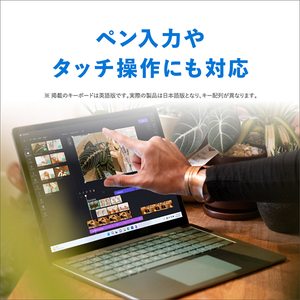 マイクロソフト Surface Laptop 5 13.5インチ(i5/8GB/512GB) セージ R1S-00061-イメージ5