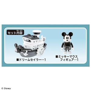 タカラトミー ドリームトミカ No．181 ディズニーモータース ドリームセイラー ミッキーマウス DﾄﾐｶNO181DMﾄﾞﾘ-ﾑｾｲﾗ-ﾐﾂｷ--イメージ6