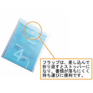 コクヨ クリヤーホルダー〈エンベロープタイプ〉PP A4タテ 透明 1冊 F809115-ﾌ-SE775T-イメージ2