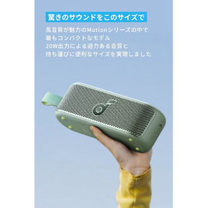 Anker ワイヤレススピーカー Soundcore Motion 100 グリーン A3133N61-イメージ3