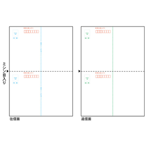 ヒサゴ 往復はがき(郵便番号枠付) 2面 20枚入り OP1100N-イメージ1