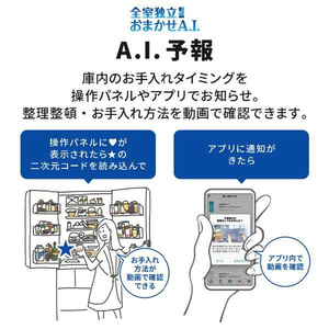 三菱 495L 6ドア冷蔵庫 中だけひろびろ大容量 WZシリーズ グランドアンバーグレー MR-WZ50K-H-イメージ19