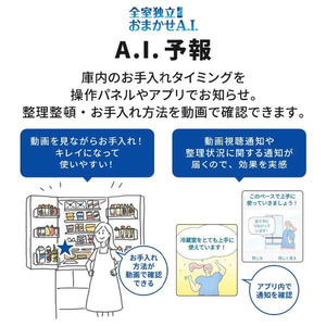 三菱 495L 6ドア冷蔵庫 中だけひろびろ大容量 WZシリーズ グランドアンバーグレー MR-WZ50K-H-イメージ20