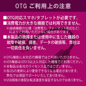 JTT OTG 2IN1ケーブル OTG2IN1C-BK-イメージ9